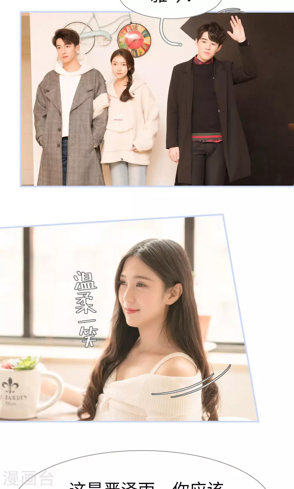 第21话12