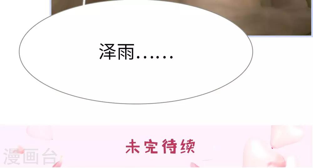 第31话20