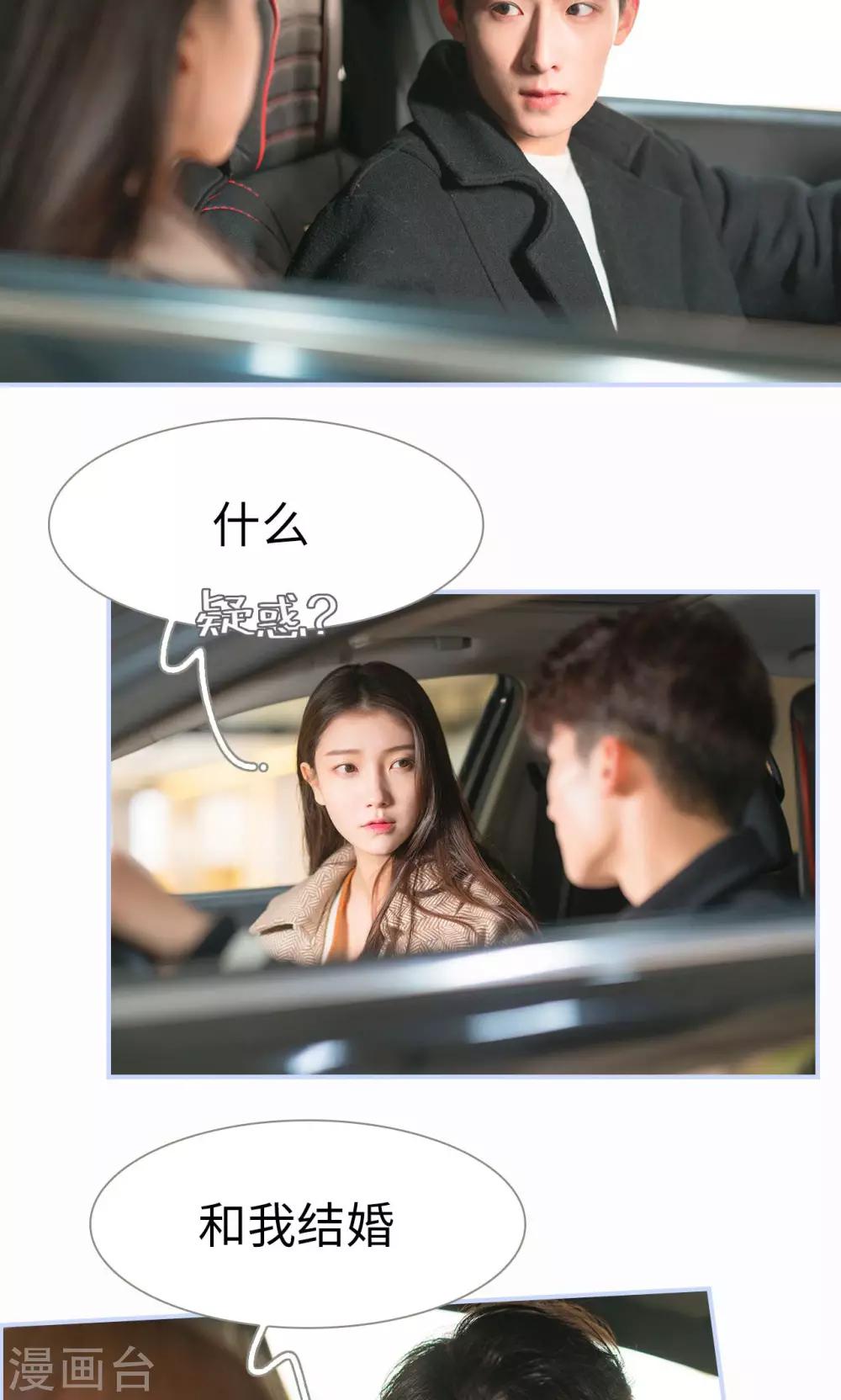 第14话11