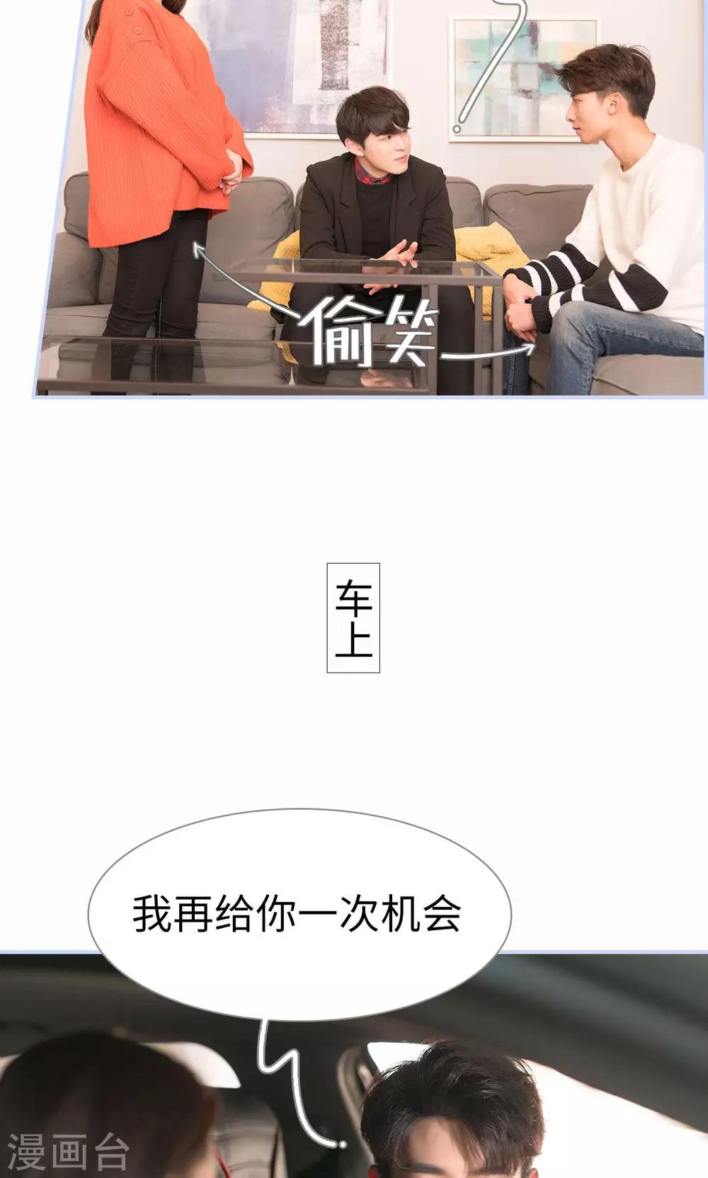 第14话10