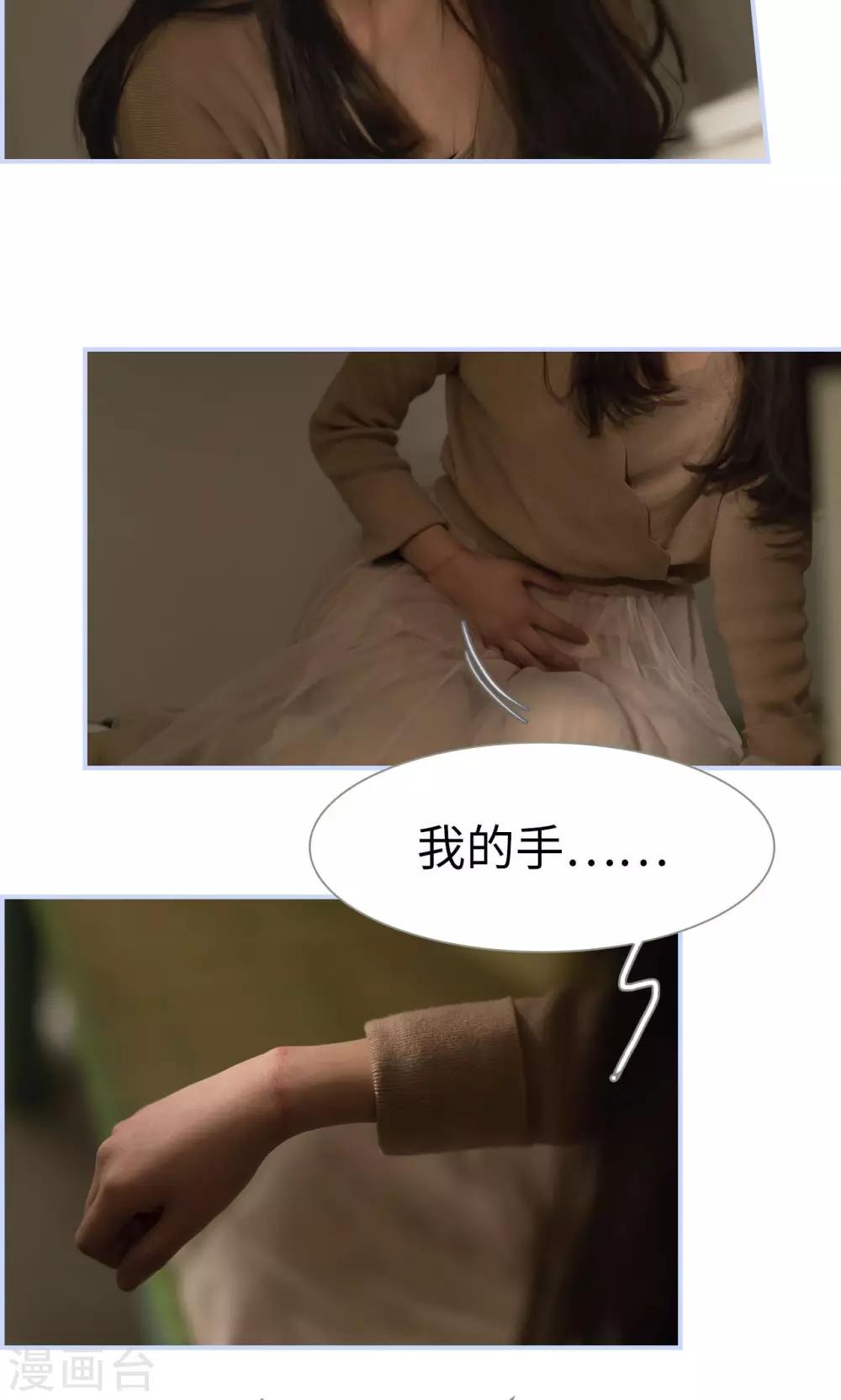 第31话17