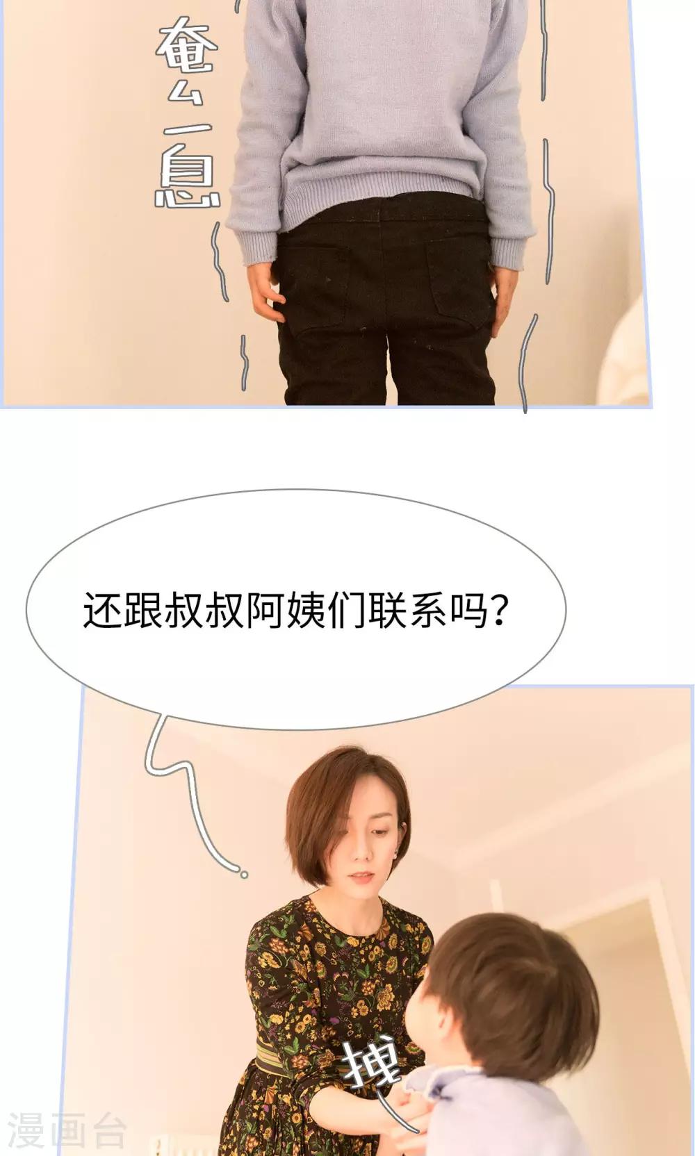 第11话16