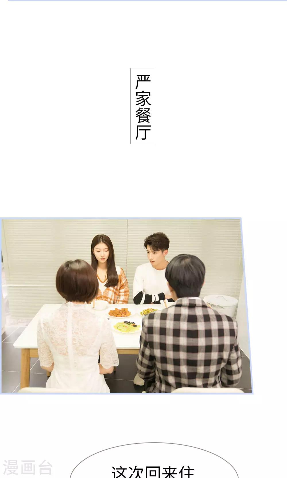 第4话7