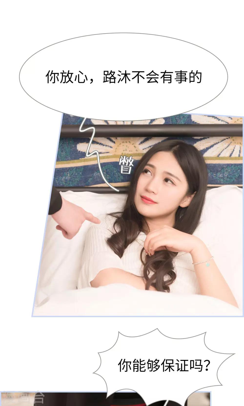 第31话7