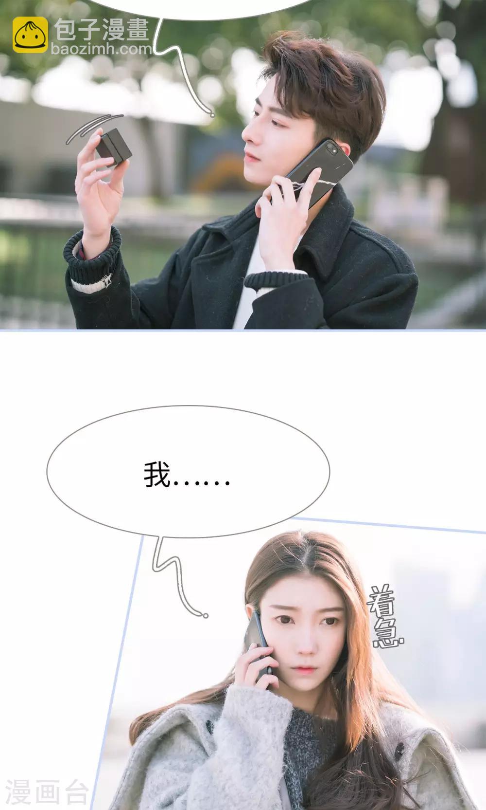 第49话13