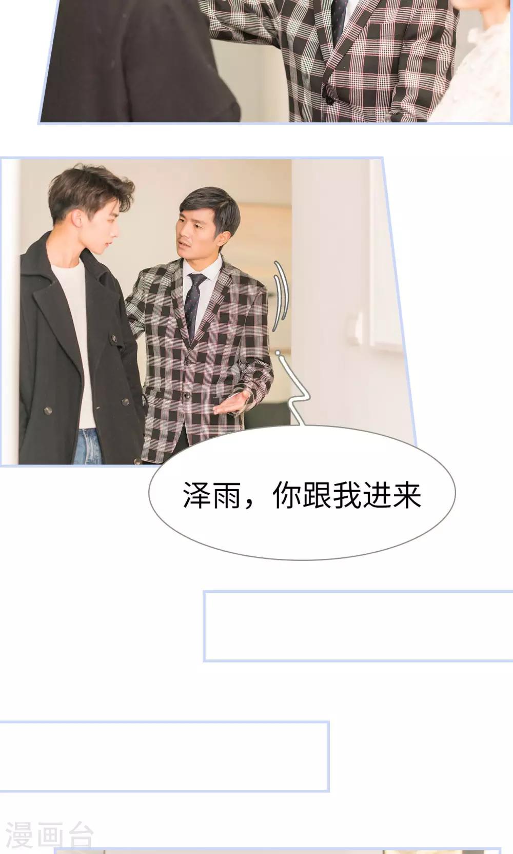 第11话5