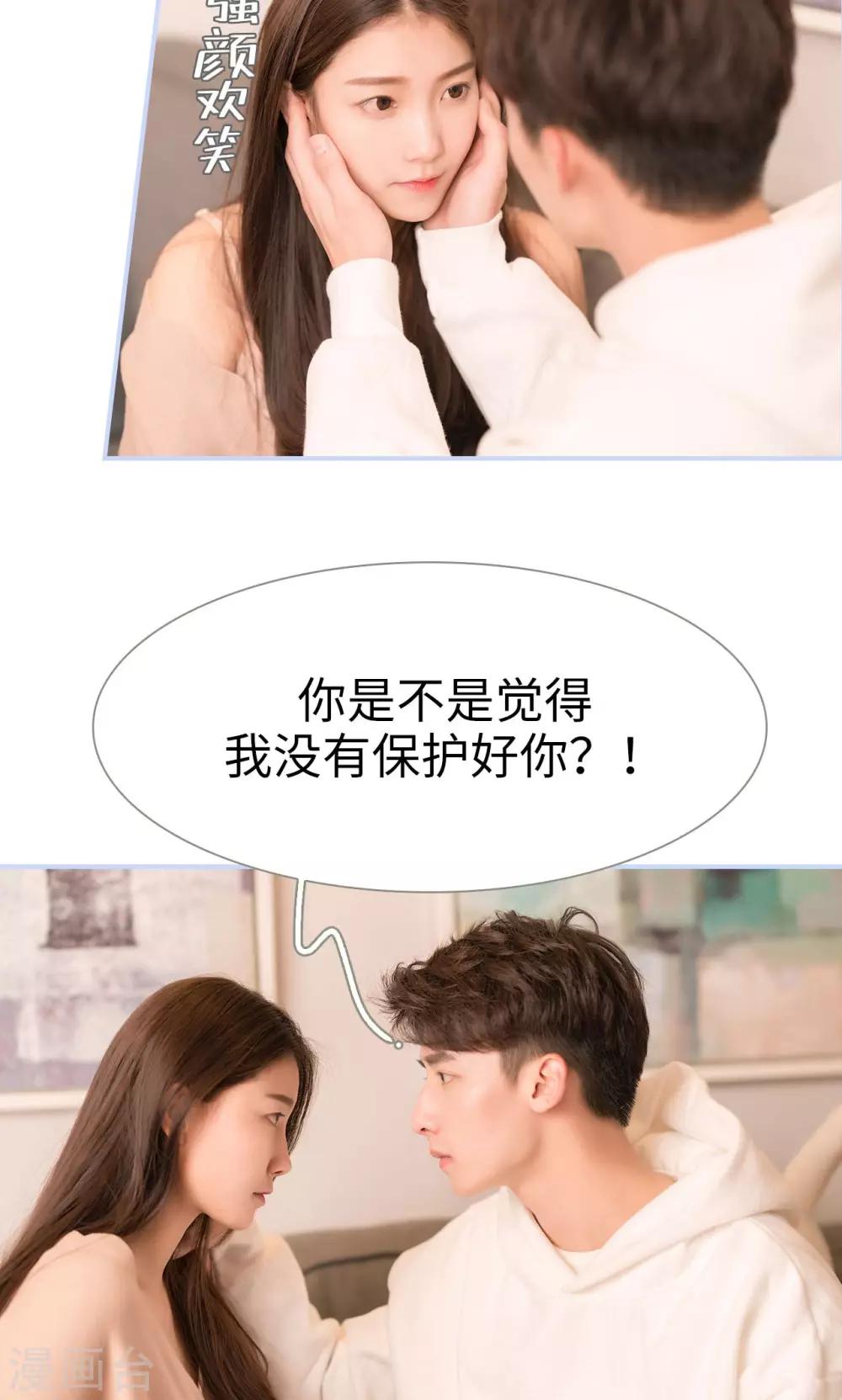 第46话4