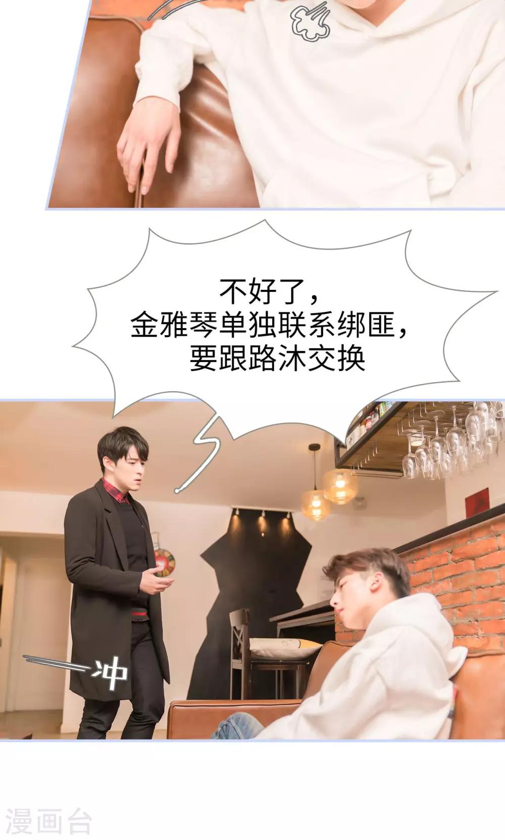 第35话18