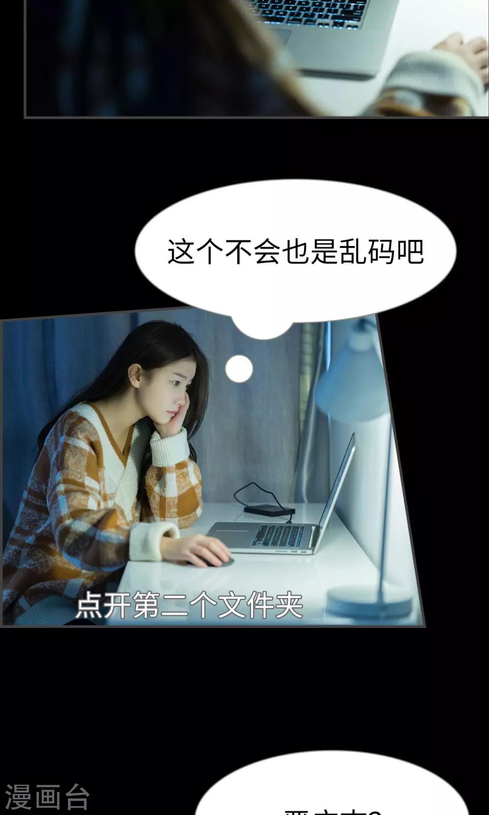 第2话3