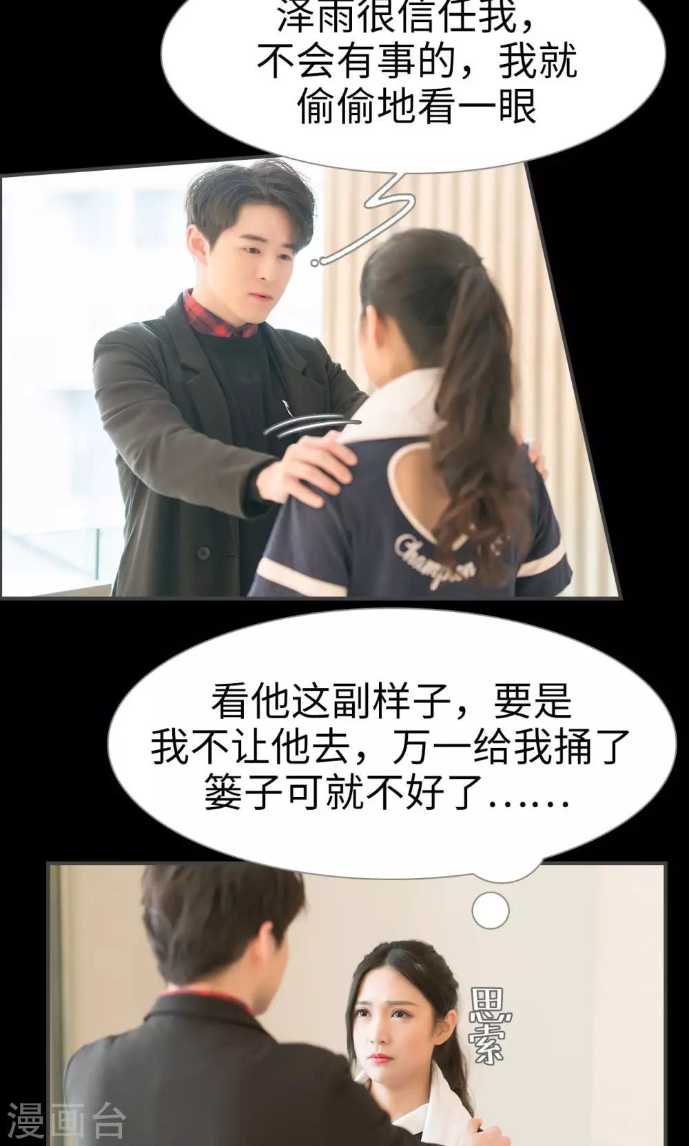 第34话5