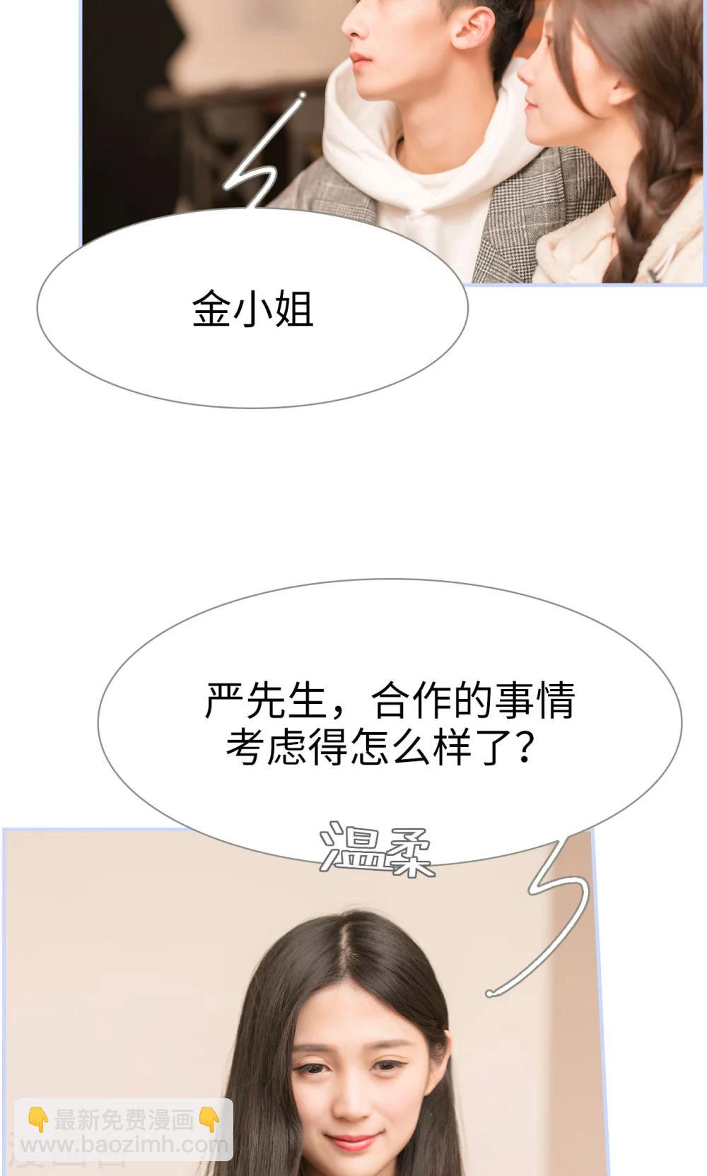 第26话5
