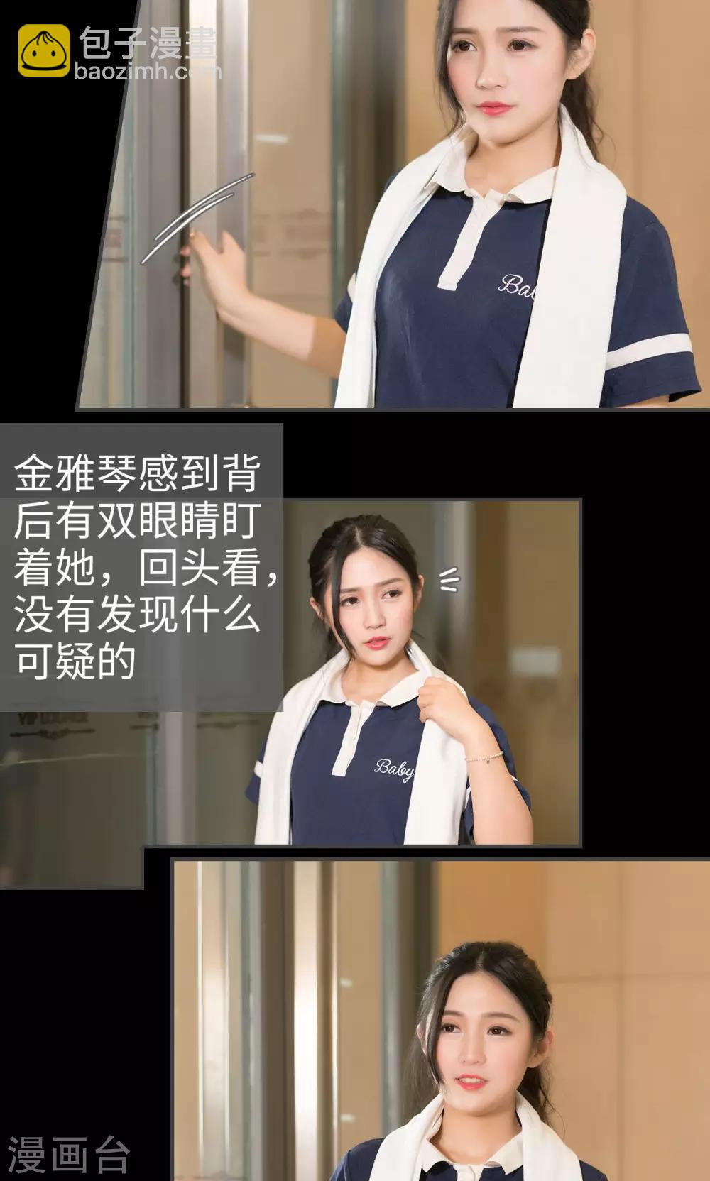 第35话11