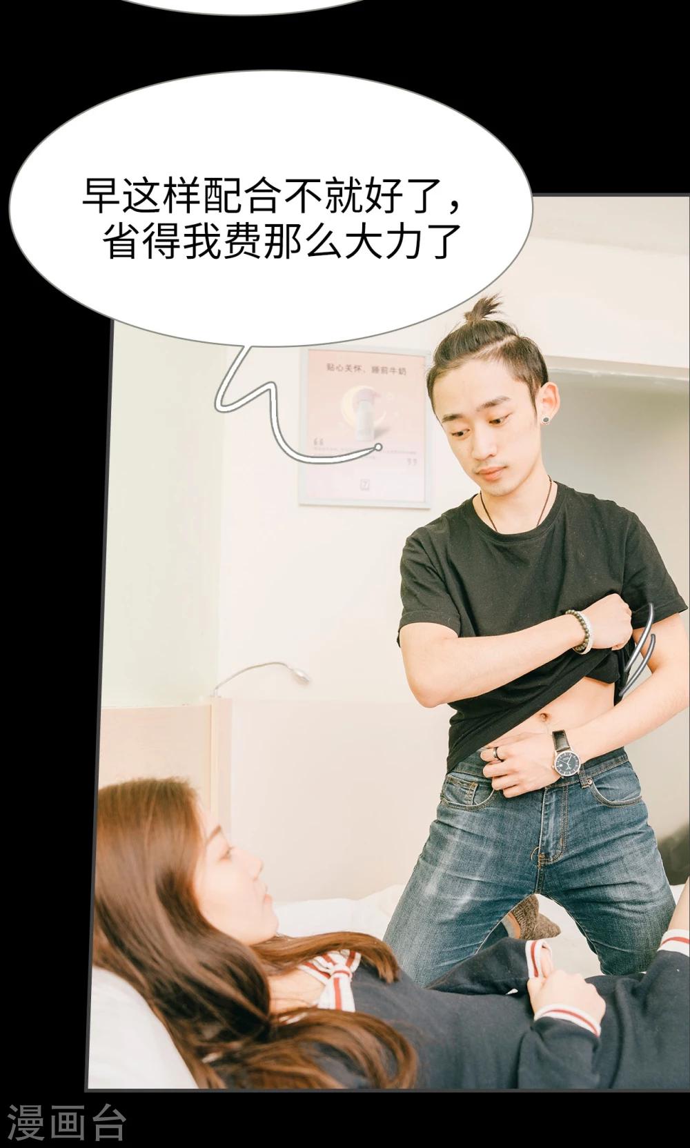 第8话9