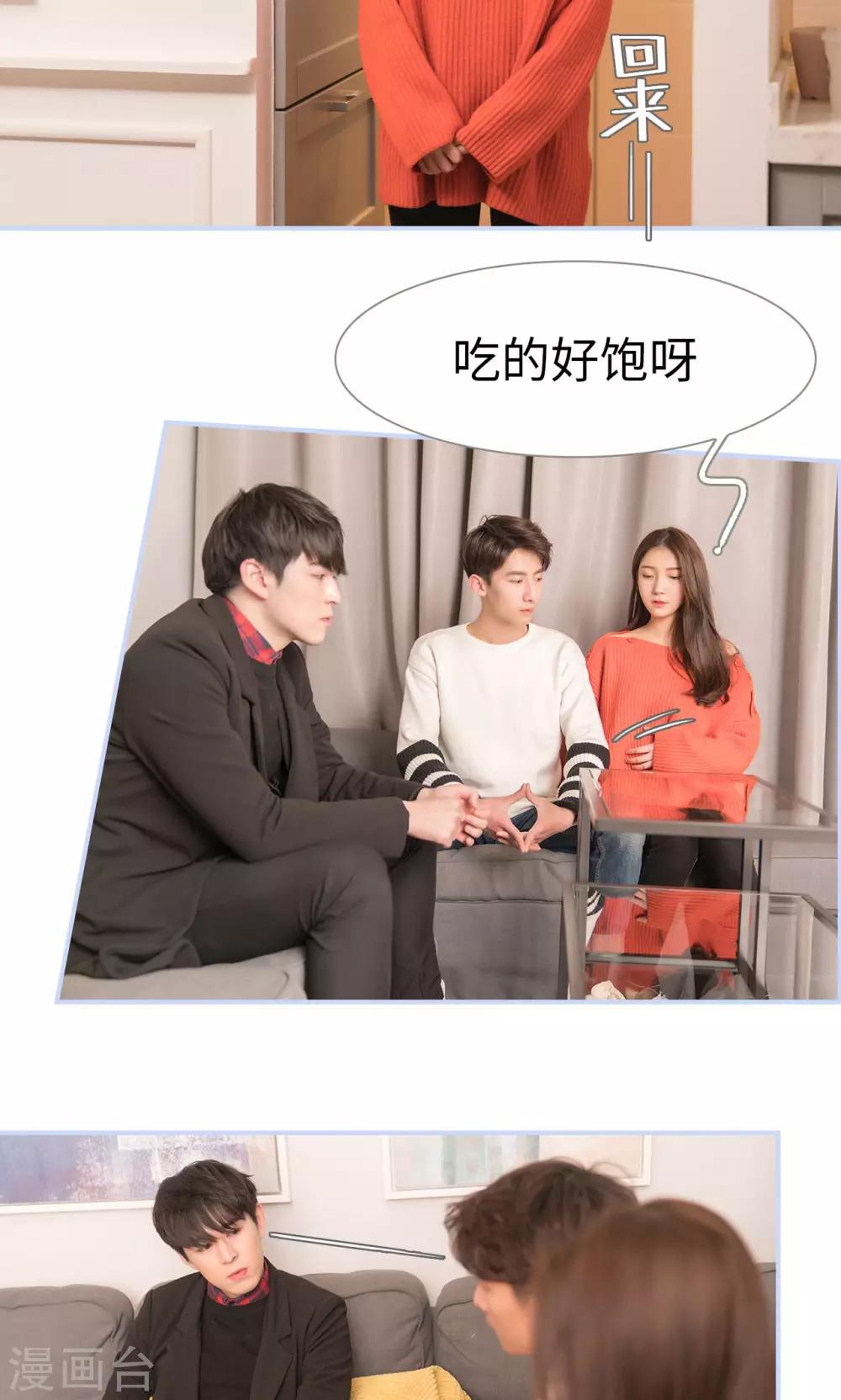 第14话1