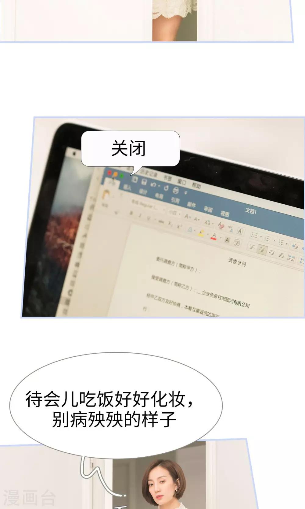 第4话3