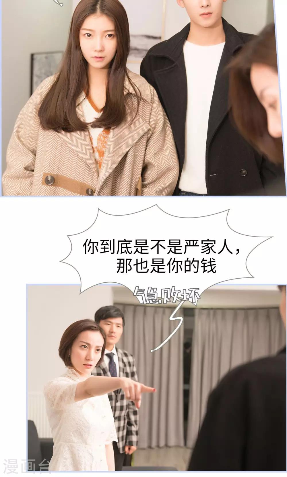 第19话17