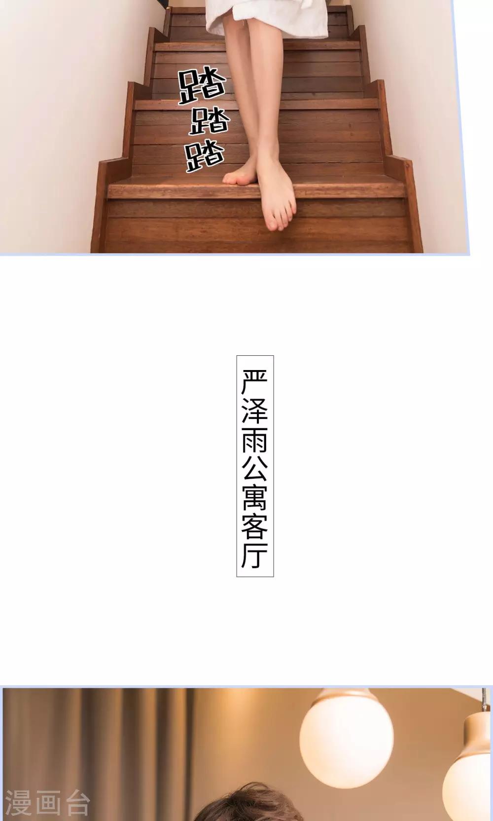 第9话6