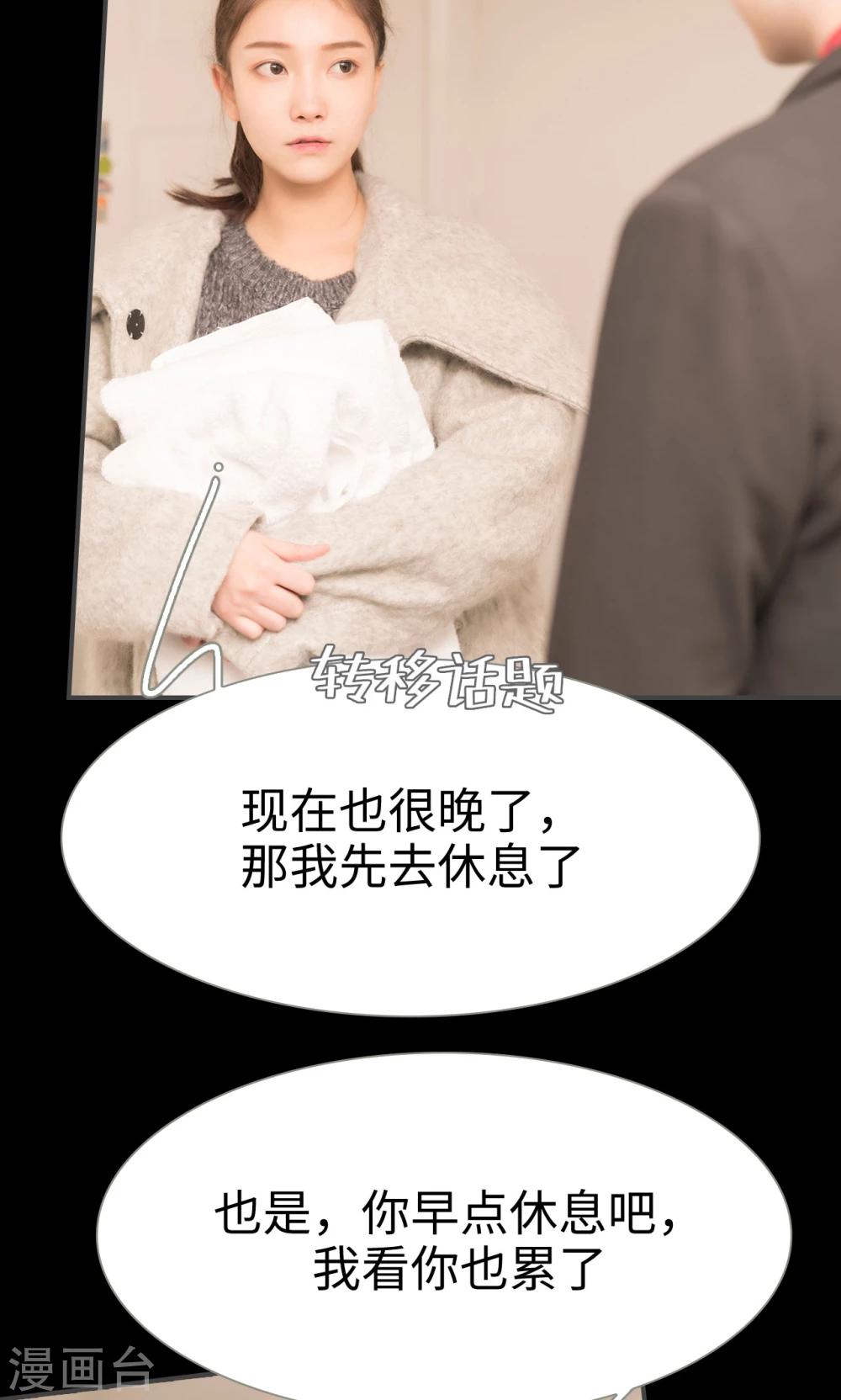 第54话5