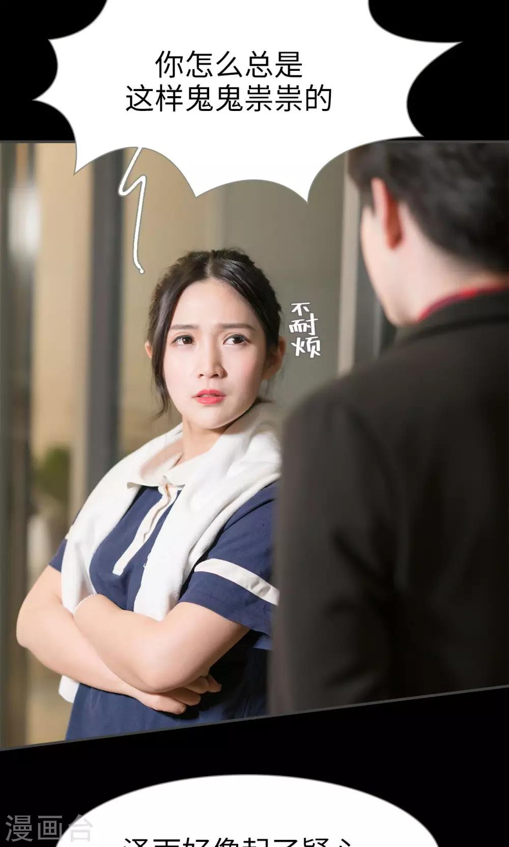 第35话14