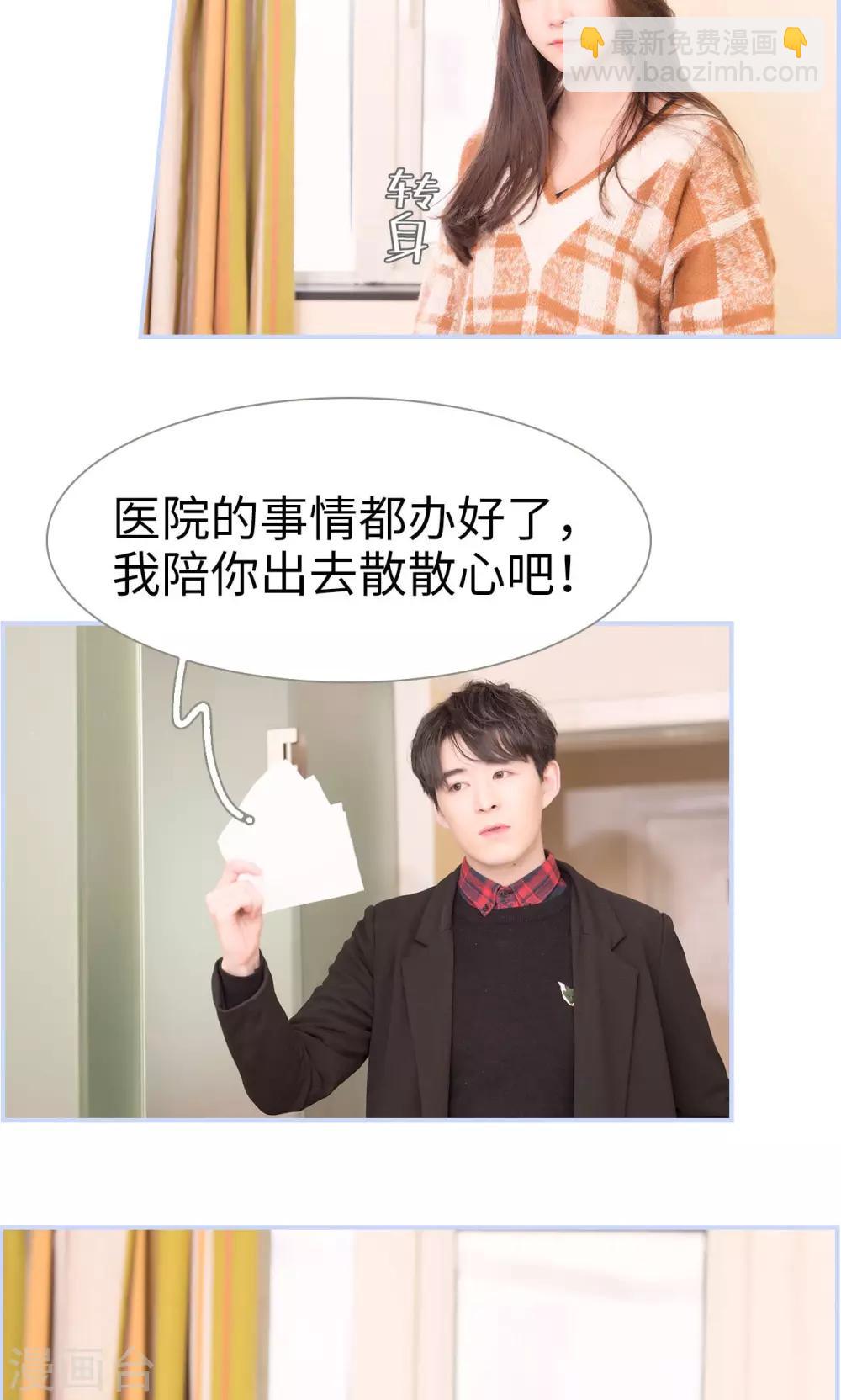 第41话2