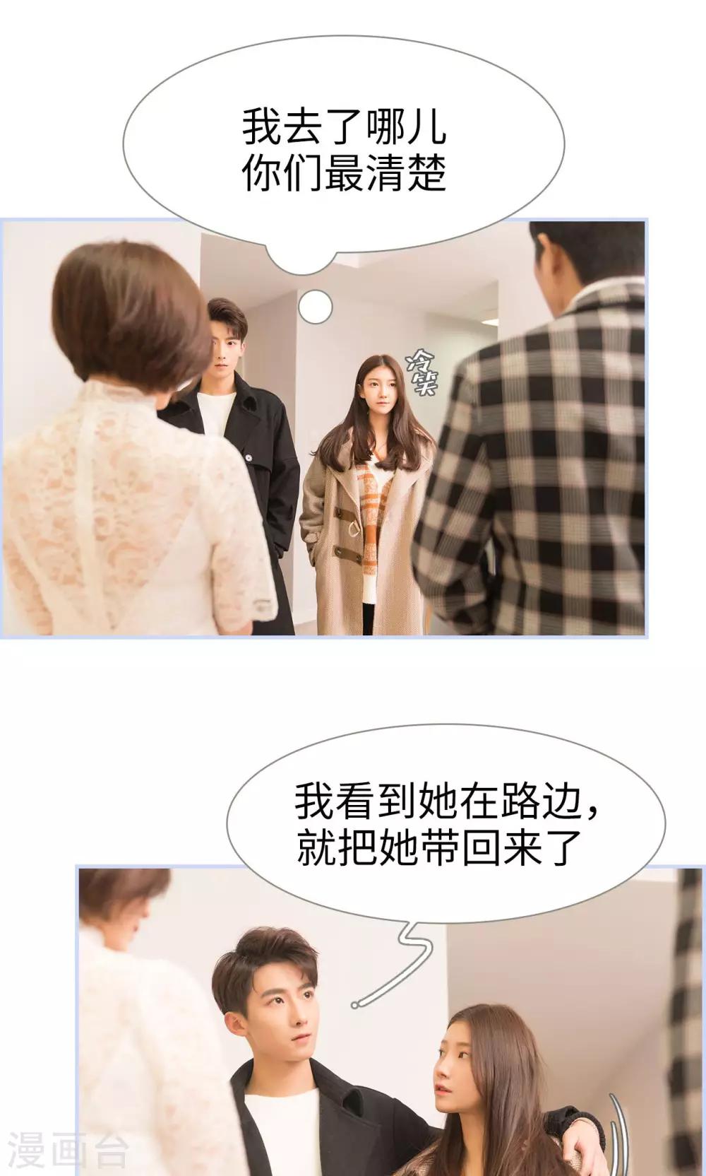 第11话3