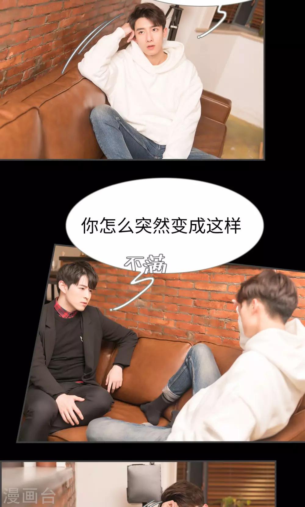 第47话5