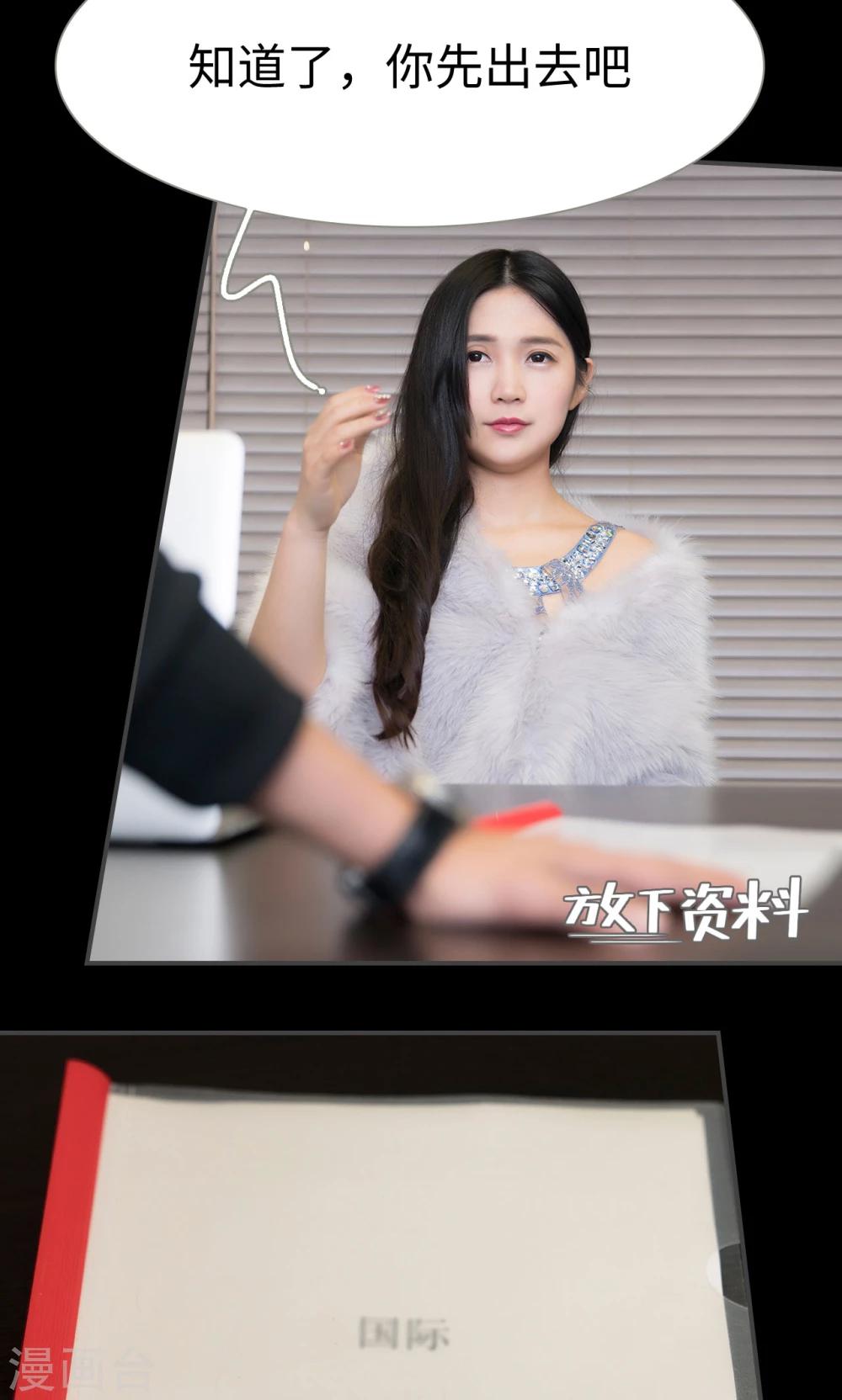 第54话15