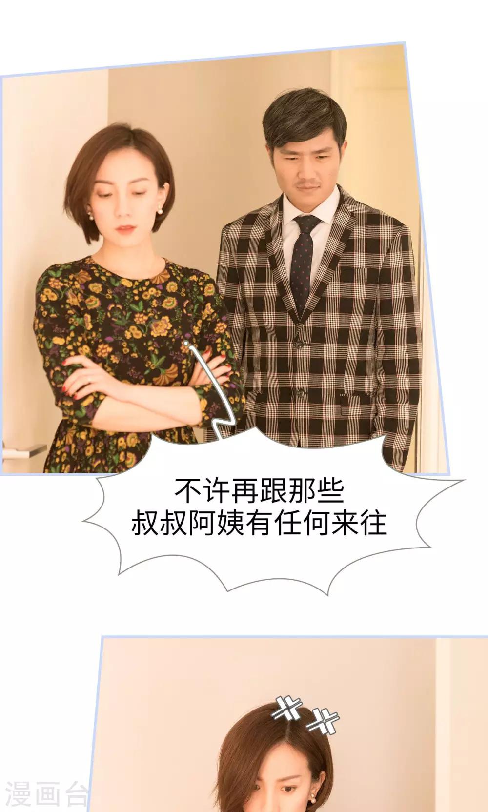 第11话12