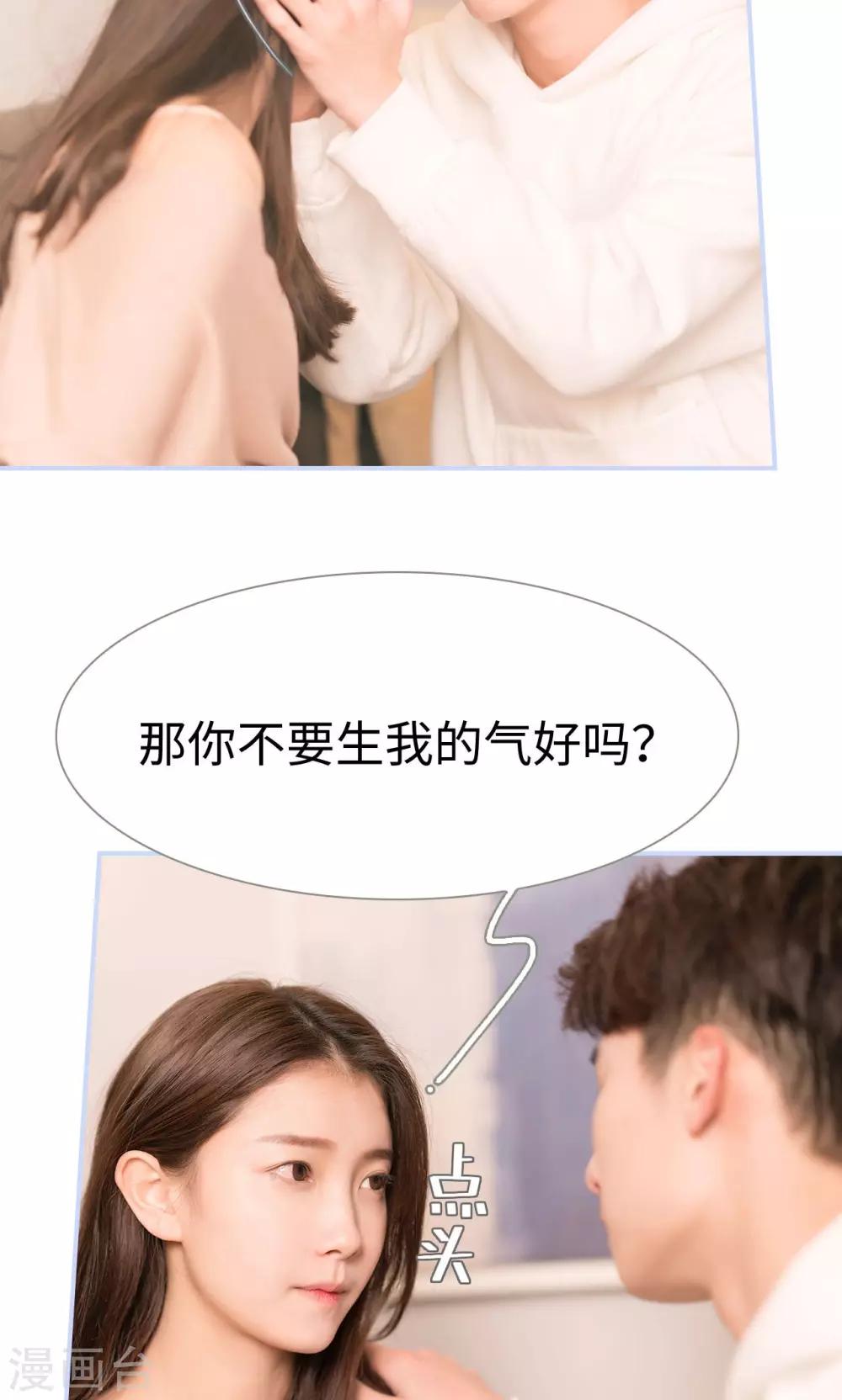 第46话2