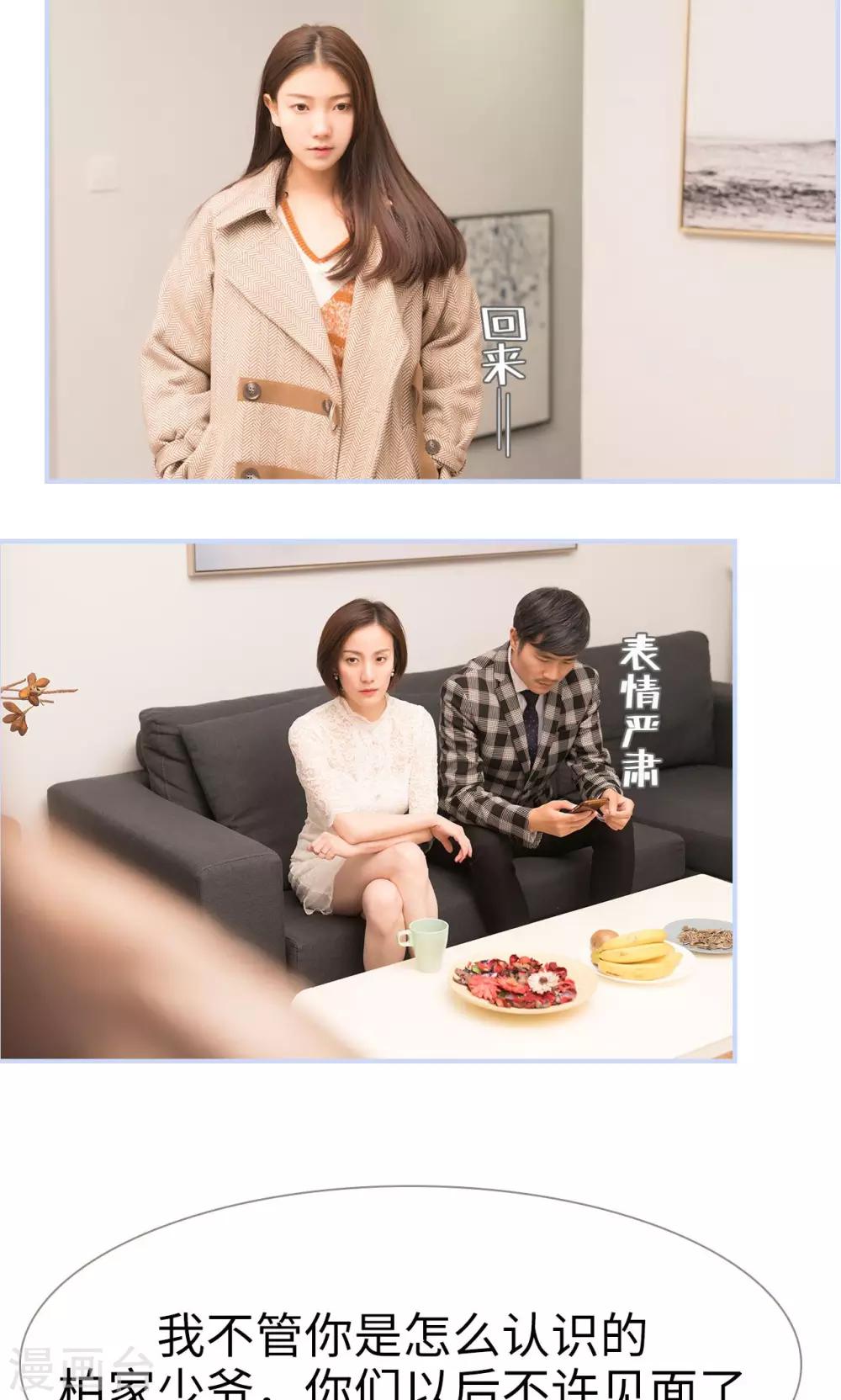 第17话17