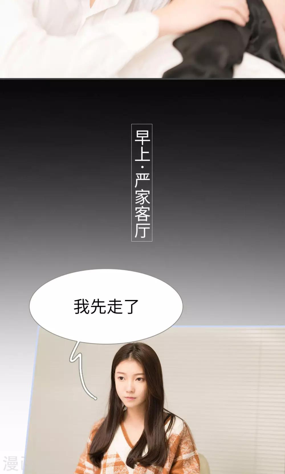 第17话5
