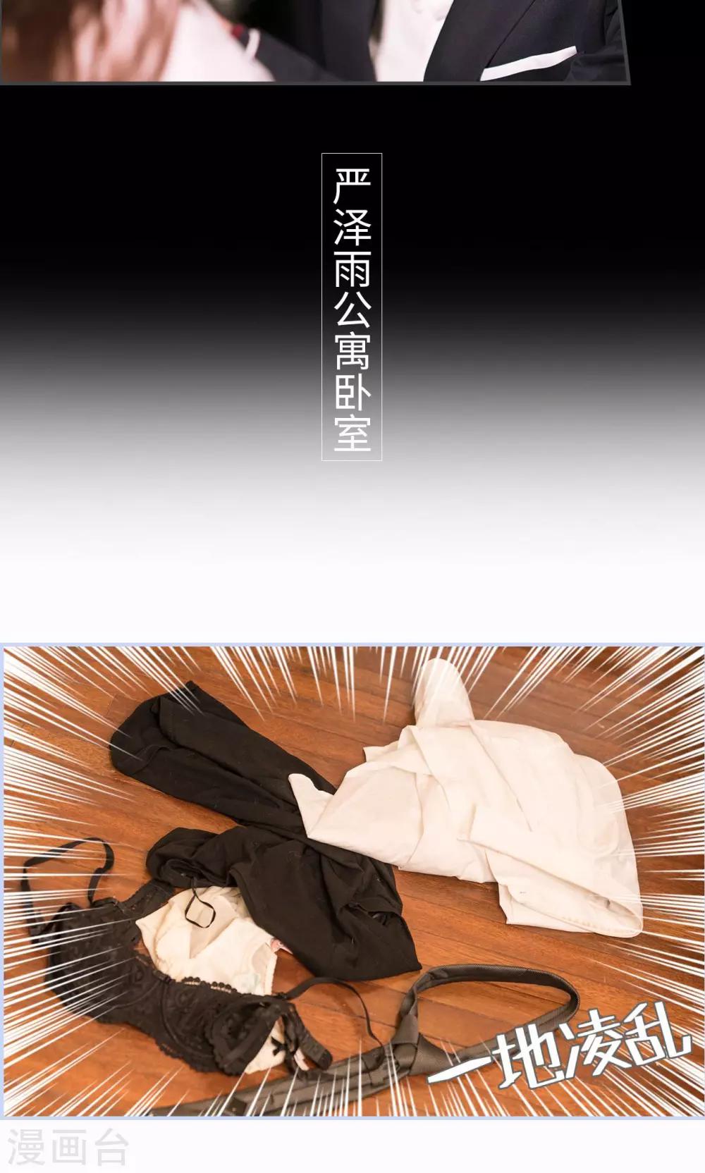 第13话5
