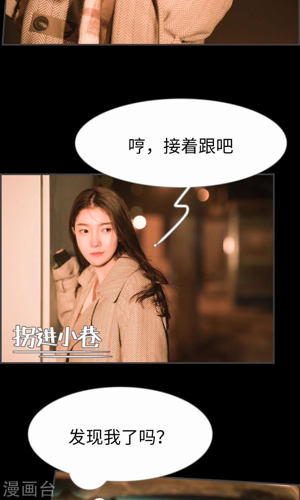 第5话14