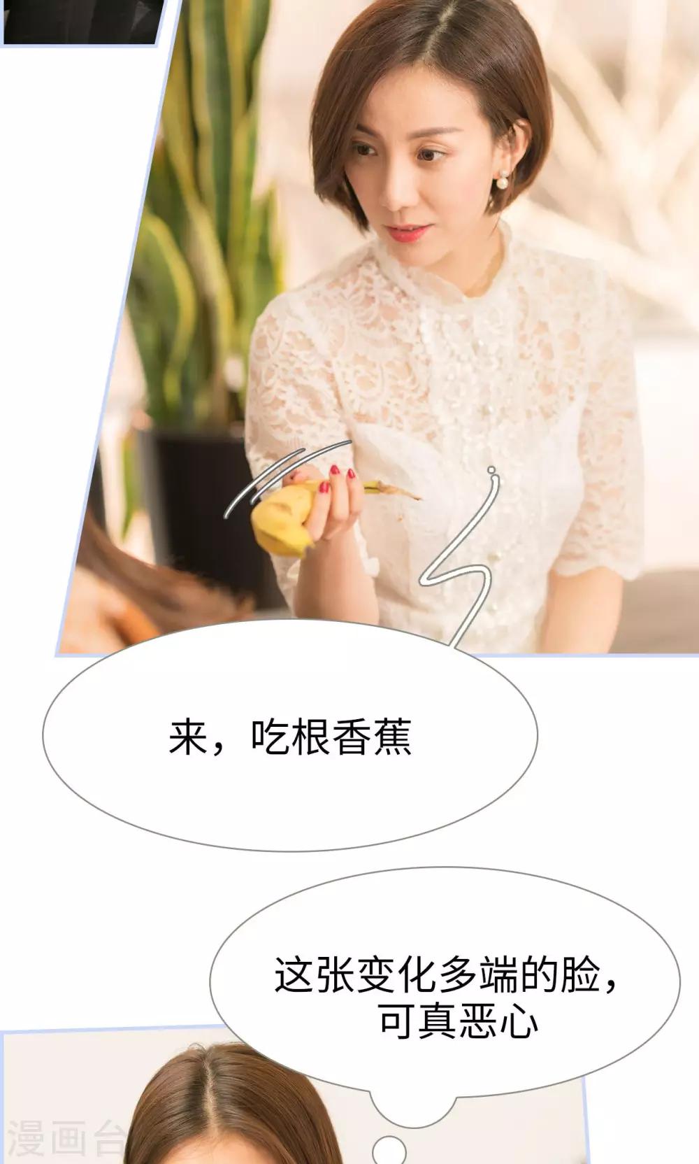 第11话7