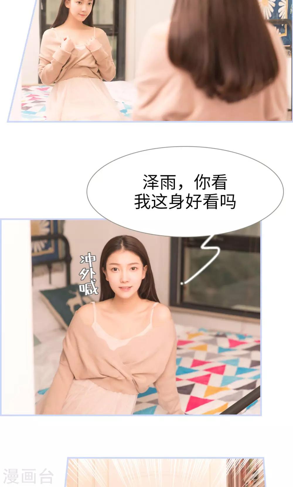第23话1