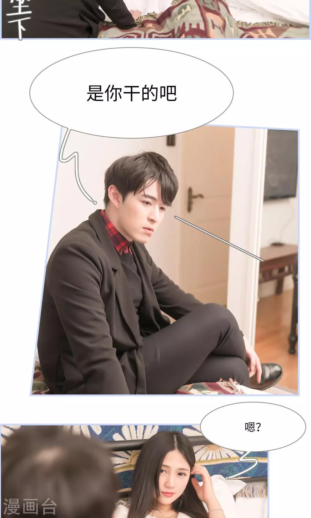 第31话1