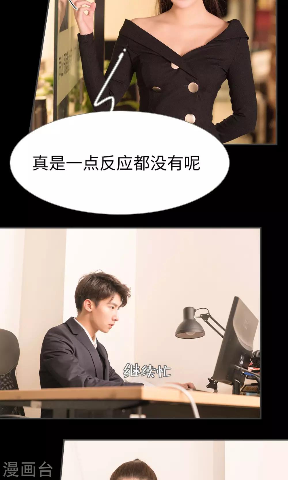 第66话8