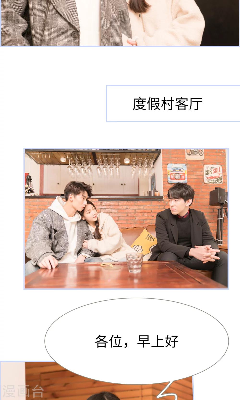 第26话1