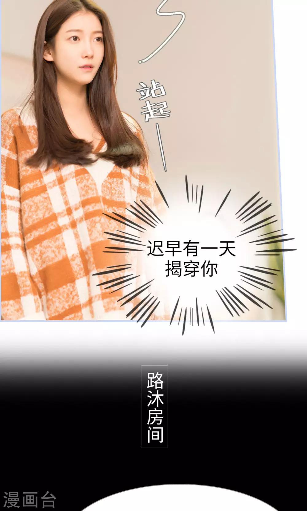 第11话19