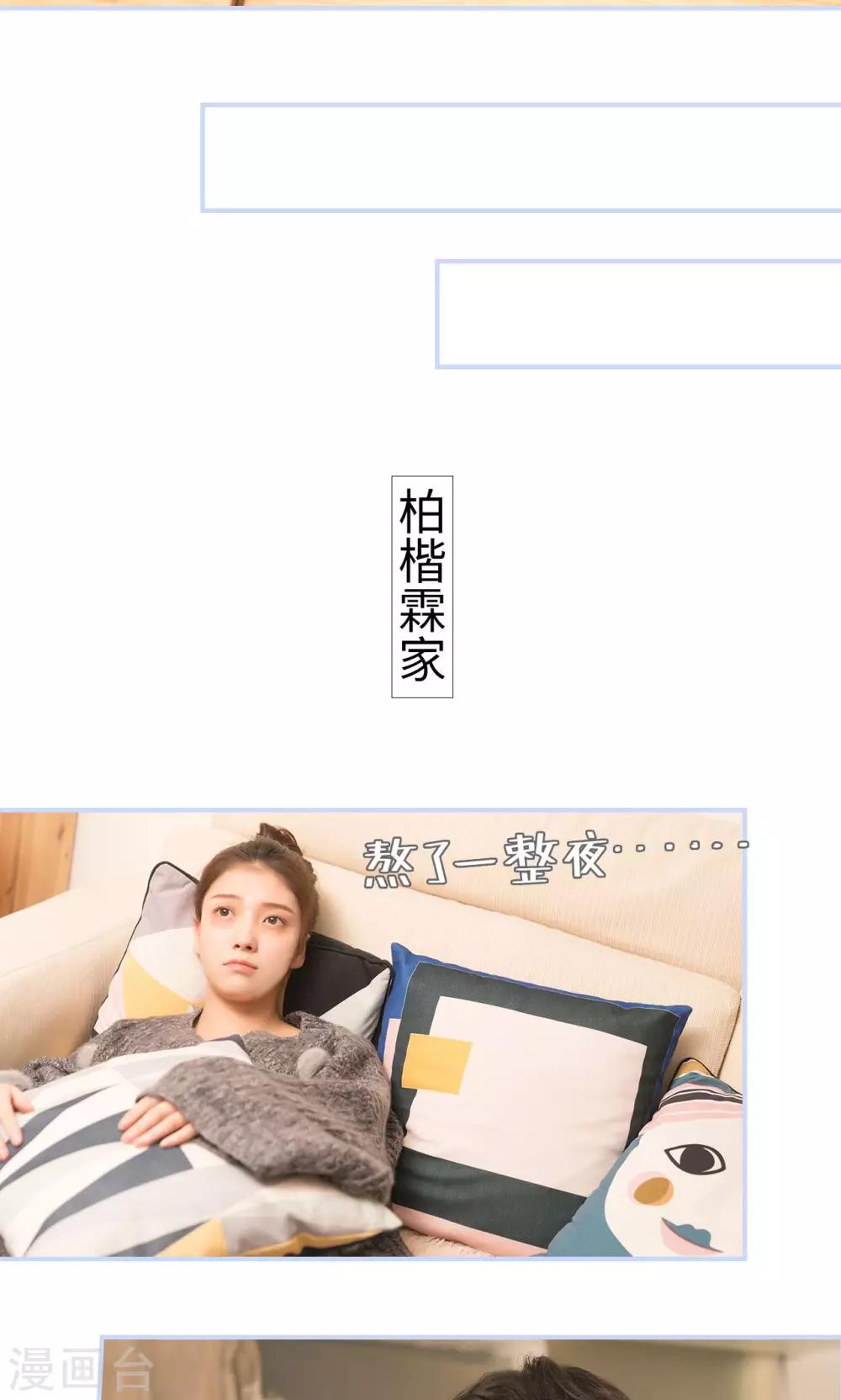 第58话9