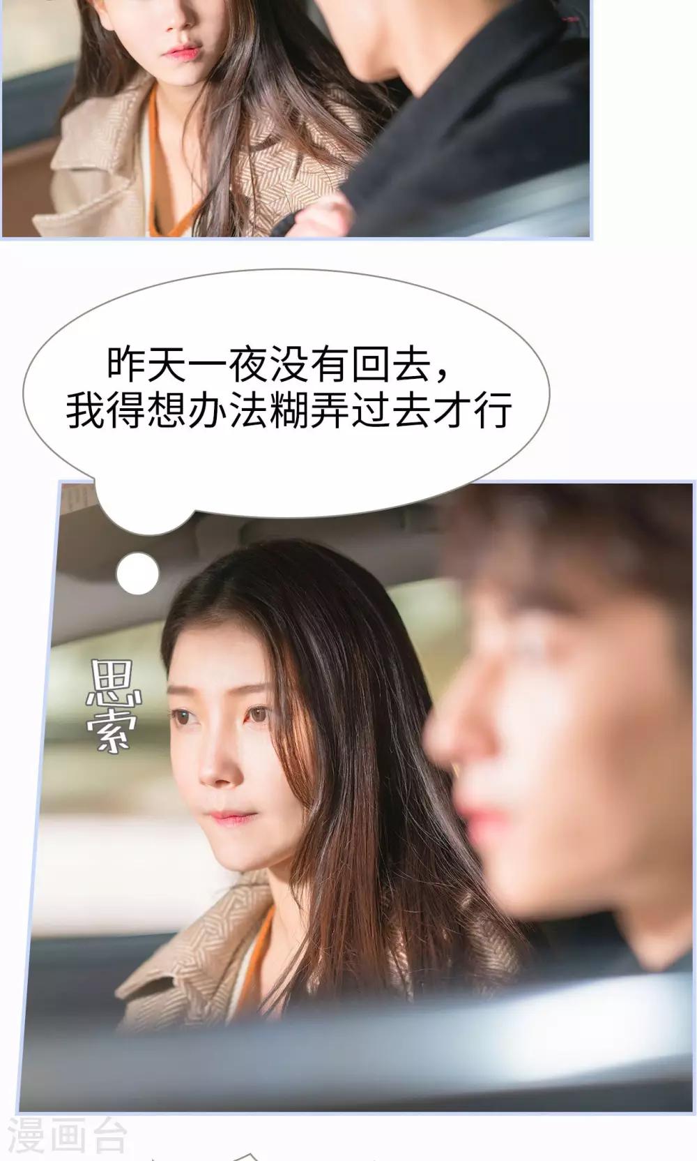 第14话16