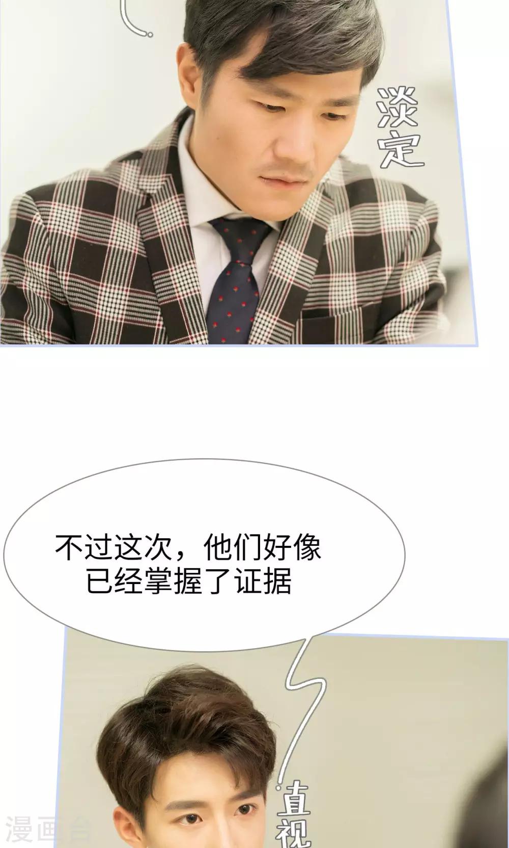 第4话12