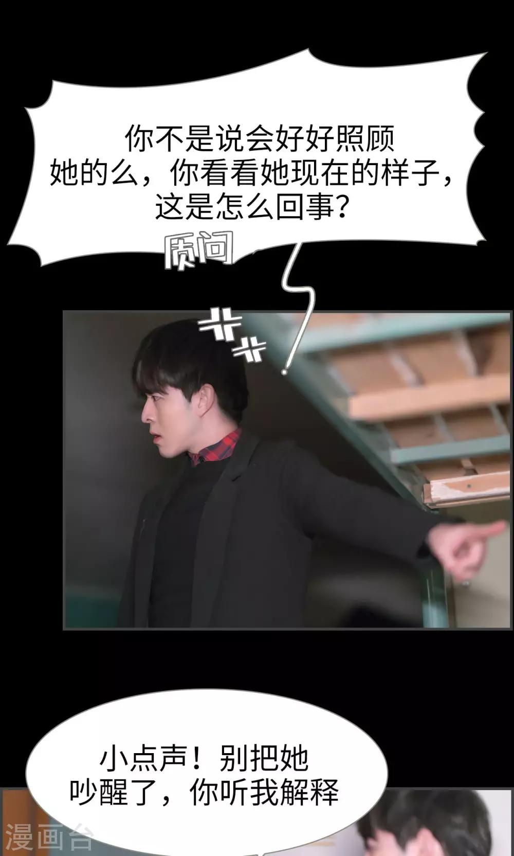 第34话10