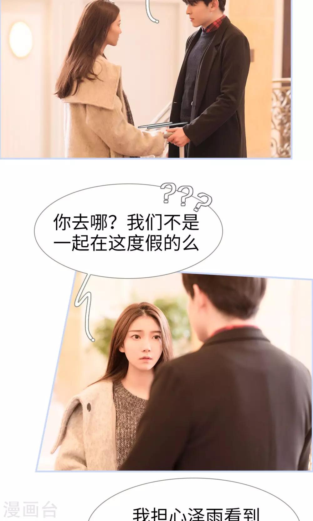 第41话8
