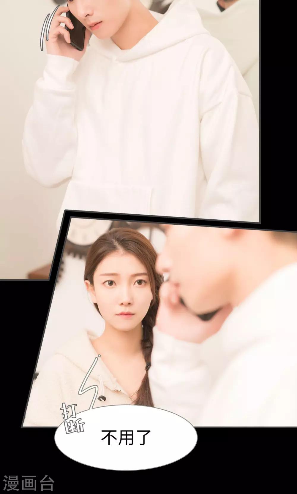 第43话5