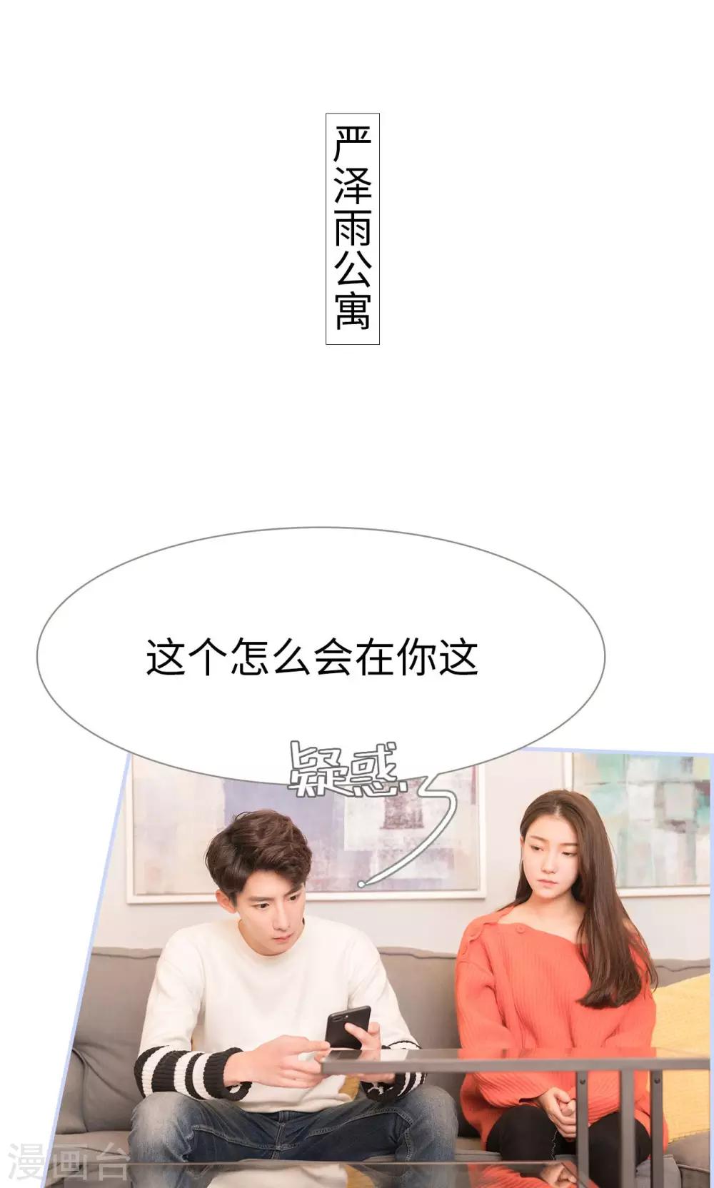 第19话3
