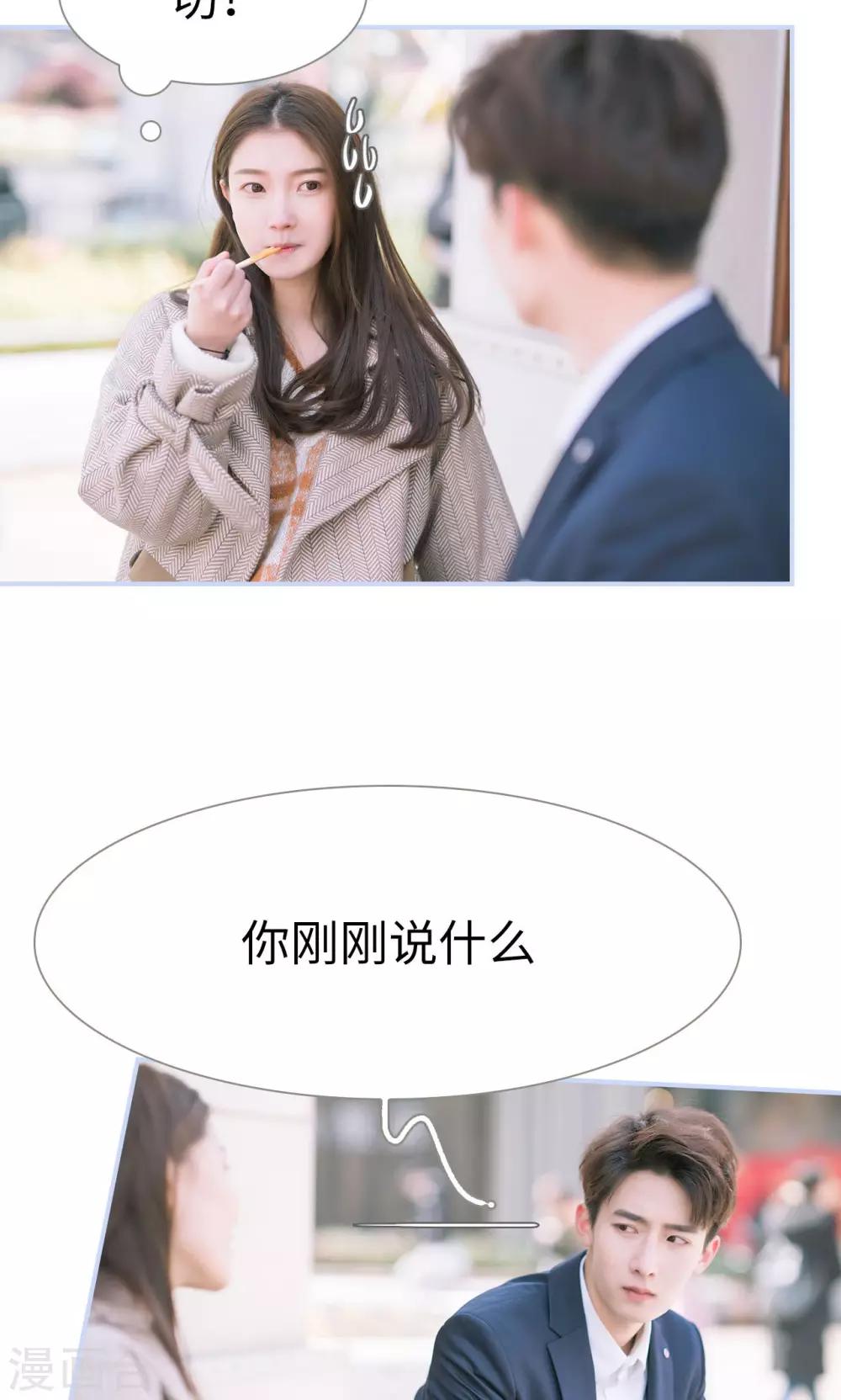 第45话9