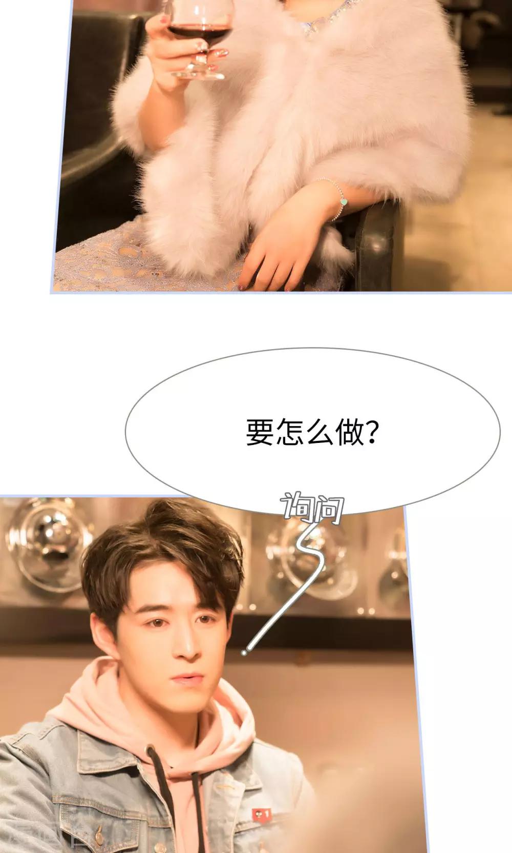 第58话5
