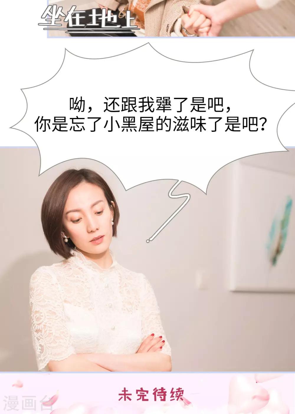 第14话23