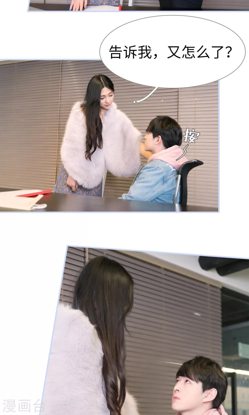 第61话5